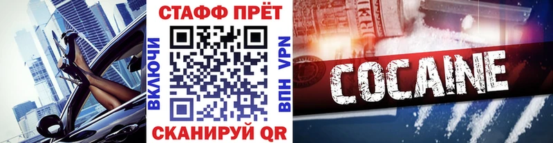 Наркошоп купить Канабис  Кокаин  Alpha-PVP  МЕФ  Княгинино