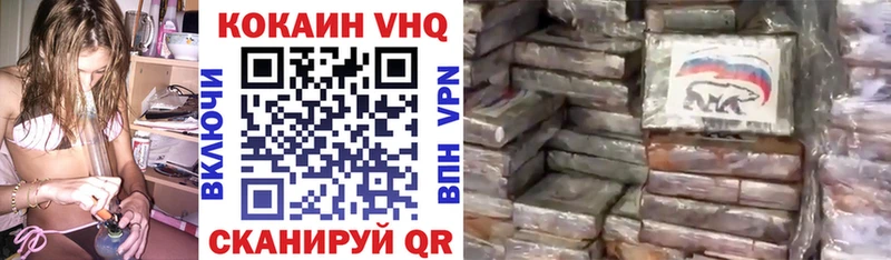 Купить закладки  Княгинино  Cocaine Эквадор 