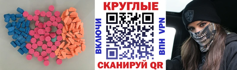 Купить  Княгинино  ЭКСТАЗИ 300 mg 