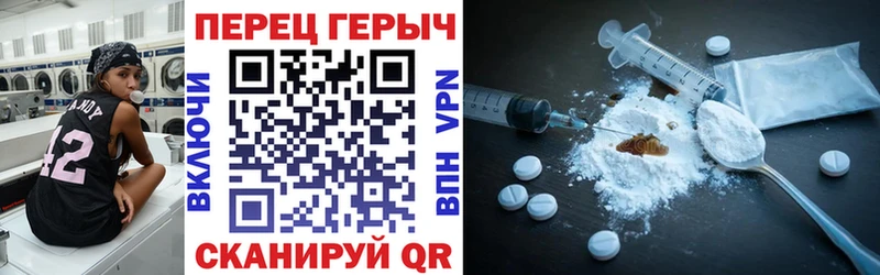 Купить где  Княгинино  Героин гречка 
