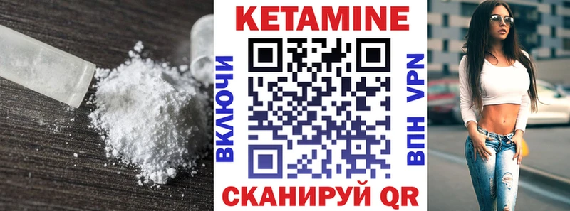 Кетамин ketamine  Купить где  Княгинино 