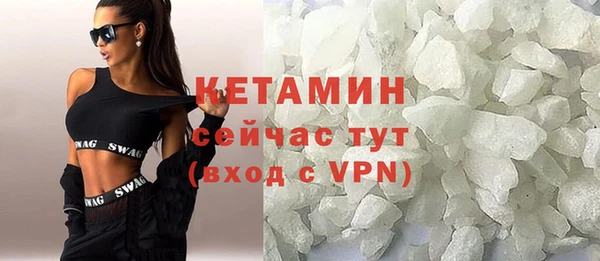 дистиллят марихуана Елизово