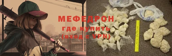 дистиллят марихуана Елизово
