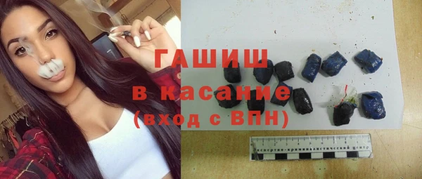 альфа пвп VHQ Заволжье
