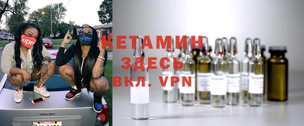 ECSTASY Заволжск