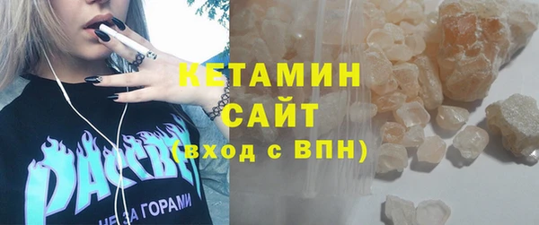 молекула духа Ельня