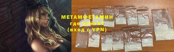 гидропоника Заводоуковск