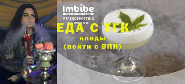 дистиллят марихуана Елизово