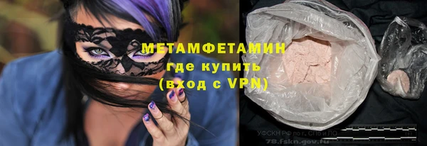 альфа пвп VHQ Заволжье