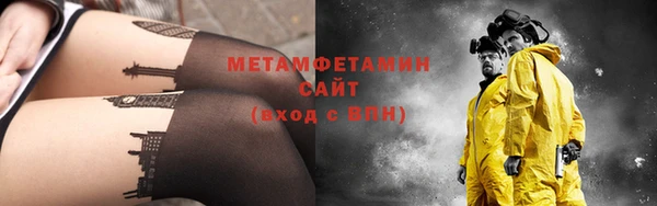 МДМА Дмитровск