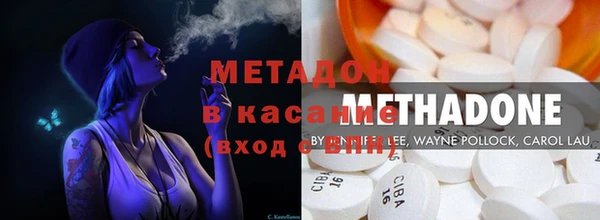 дистиллят марихуана Елизово