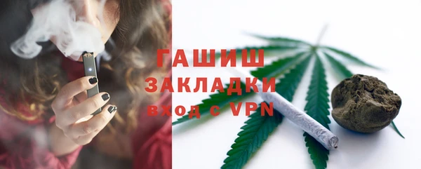 дистиллят марихуана Елизово