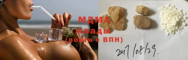 дистиллят марихуана Елизово