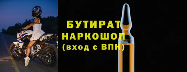 скорость Елабуга
