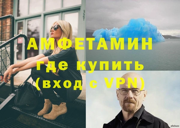 дистиллят марихуана Елизово