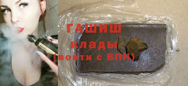 дистиллят марихуана Елизово