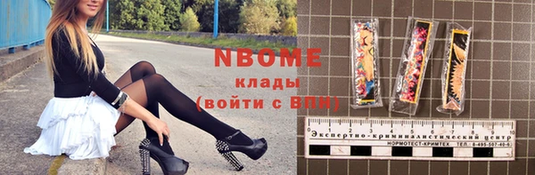 дистиллят марихуана Елизово