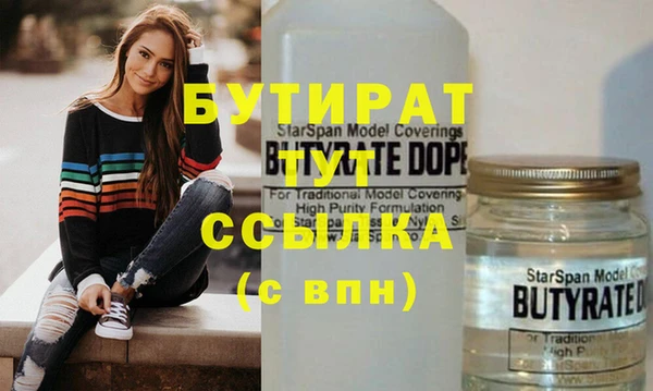 скорость Елабуга