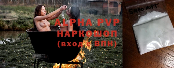 дистиллят марихуана Елизово