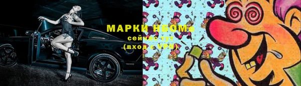 ECSTASY Заволжск