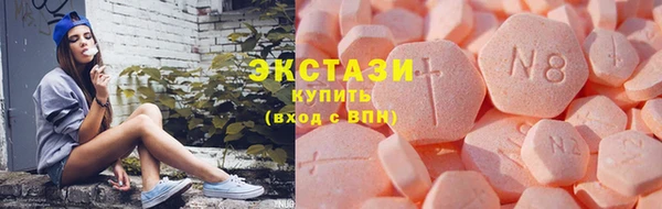 дистиллят марихуана Елизово