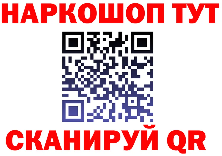 Бутират Butirat tor это omg Княгинино
