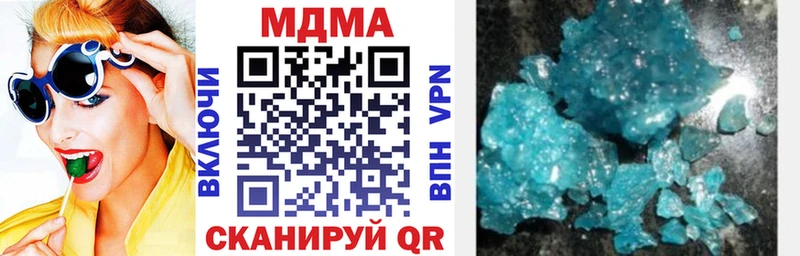 Купить  Княгинино  МДМА кристаллы 