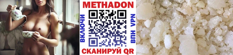 Купить закладки  Княгинино  МЕТАДОН кристалл 