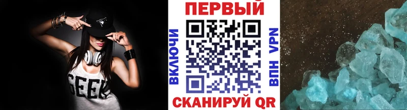 Метамфетамин Methamphetamine  Купить  Княгинино 
