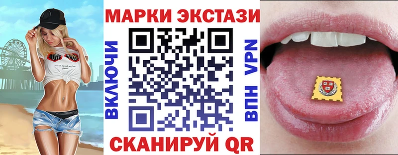 Марки 25I-NBOMe 1,5мг  Купить  Княгинино 