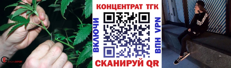 Дистиллят ТГК вейп с тгк  Купить закладки  Княгинино 