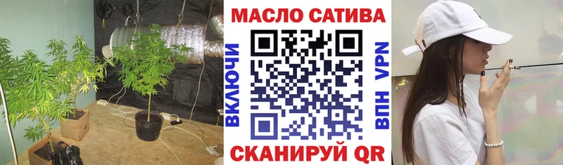 ТГК гашишное масло Княгинино